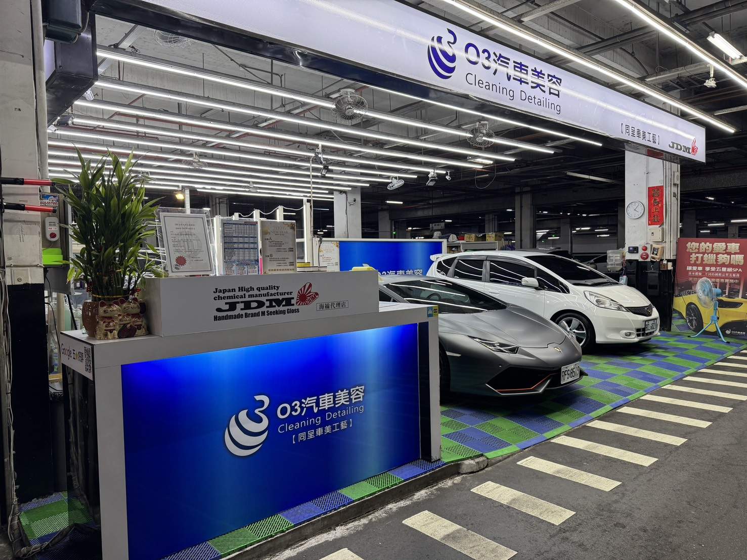 O3 汽車美容沙鹿店環境